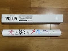 新品　2026年　ポラスカレンダー　藤城清治　光と影のメルヘン　フィルムタイプのサムネイル