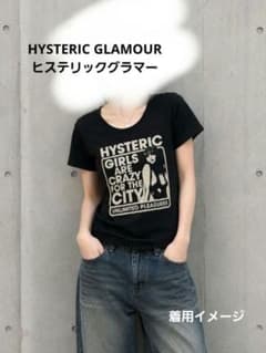 HYSTERIC GLAMOUR ヒステリックグラマー Tシャツ ブラックのサムネイル