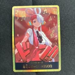 ワンピースカード ウタ ドン!!カード 金ドン 金枠 ヒロインズ