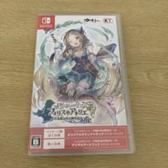 フィリスのアトリエ 不思議な旅の錬金術士DXのサムネイル