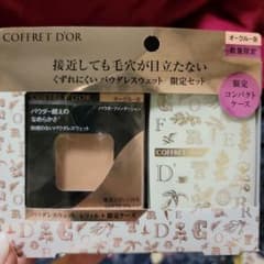 コフレドール パウダレスウェット リミテッドセットb オークルBのサムネイル