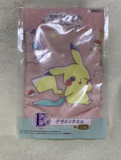 ポケモン　一番くじ　デザインタオルのサムネイル