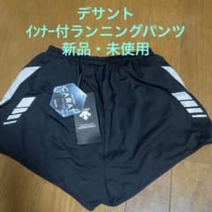 DESCENTE インナー付ランニングパンツのサムネイル
