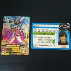 Beci様専用 仮面ライダードライブ チェイスのサムネイル