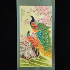 孔雀図 掛軸 168×70cm 花鳥画 - メルカリ