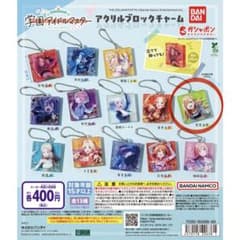 学園アイドルマスター アクリルブロックチャーム 紫雲清夏のサムネイル