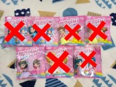 ☆Magikiプリンセス☆のサムネイル