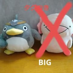 クロラブイコカ様　◆専用◆からめる ぬいぐるみ ペンギンBIGのみ