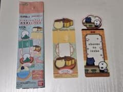 ブックマークコレクション お文具といっしょ 2枚セットのサムネイル