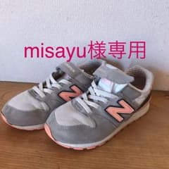 ニューバランス スニーカーのサムネイル