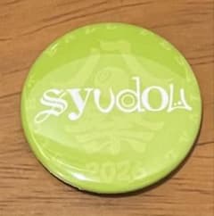 EIGHT BALL FES syudou 缶バッジ - メルカリ
