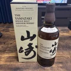 山崎 シングルモルトウイスキー 700ml 43%のサムネイル