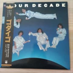 ゴダイゴ OUR DECADE LPレコード - メルカリ
