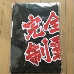 SASUKE スポーツタオルのサムネイル
