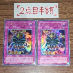 遊戯王 守備封じ 初期 | Shop at Mercari from Japan! | Buyee
