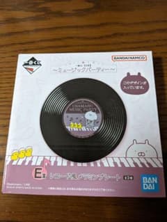 우사마루 뮤직 파티