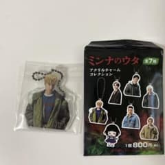 白濱亜嵐　ミンナのウタ　アクリルチャームのサムネイル