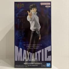 BANDAI MAXIMATIC ユータ・オッコツ フィギュア 呪術廻戦乙骨憂太のサムネイル