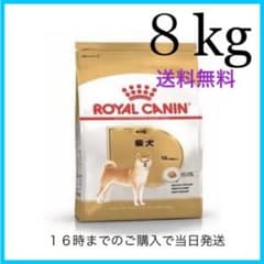 ROYAL CANIN ドッグフード 8kg - メルカリ