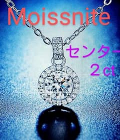 센터 2Ct 모아사나이트 인공 다이아몬드 목걸이 18k 화이트 케 105