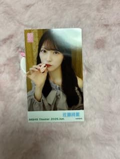 【佐藤綺星】AKB48 ガラポン　写真のサムネイル