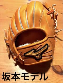 MIZUNO 軟式 野球 グローブ　坂本モデル　サイズ9のサムネイル