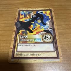 ワンピース カードダス サンジ 怒りのハイキック ワンピース カードゲーム サンジ 怒りのハイキック - メルカリ