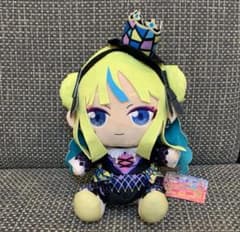 ワッチャプリマジ プリマジ 心愛れもん れもん ぬいぐるみ おすわり