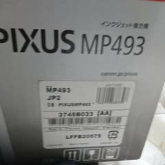 PIXUS np493 プリンター 未使用品のサムネイル