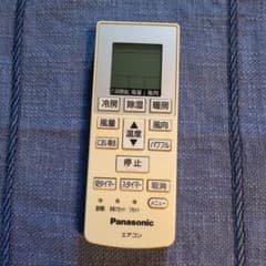 Panasonic エアコン用リモコン 本体のサムネイル