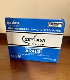 マツダ　ロードスター用 GS YUASA A-24L(S) バッテリーのサムネイル