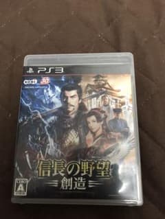 信長の野望・創造のサムネイル