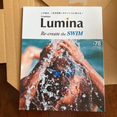 Lumina are create the SWIM #78 トライアスロンのサムネイル