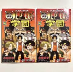 ☆新品シュリンク付き☆ワンピース学園10巻トラファルガー・ロー
