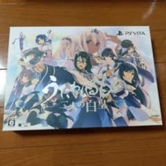 うたわれるもの 二人の白皇 プレミアムエディション - メルカリ