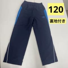 子供用冬用ズボン　シャカジャージ　120のサムネイル