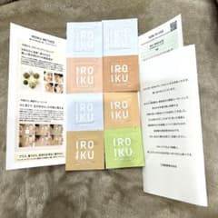 Iroiku  サンプル　イロイク 美容液 スキンチューンナップセラムのサムネイル