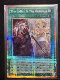 遊戯王OCG The Fallen & The Virtuous プリズマ - メルカリ