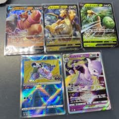 ポケモンカード　ポケモンGOのサムネイル