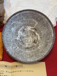 物故作家 金田鹿男 三島 暦手 茶碗「遠野の土」李朝 高麗 象嵌 抹茶