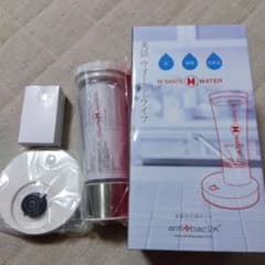 新品 美活 ウォーターライフ ビサンテHウォーター 水素水生成ポット