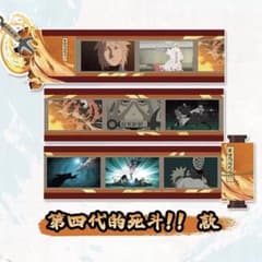 NARUTO ミナト 忍絵巻 キーホルダー 中国限定のサムネイル