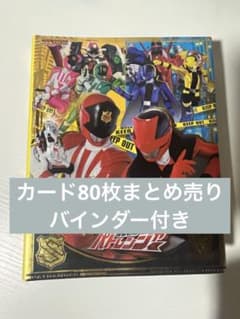 ルパンレンジャーVSパトレンジャー データカードダス まとめ売り スーパー戦隊のサムネイル