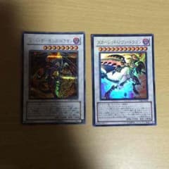遊戯王カードシンクロ２点セットのサムネイル