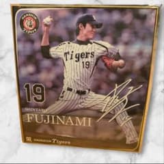 阪神タイガース】藤浪晋太郎 サイン風 色紙 ゴールドデザイン - メルカリ
