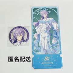 にじさんじ 星導ショウ 8周年 缶バッジ チケット風カード - メルカリ