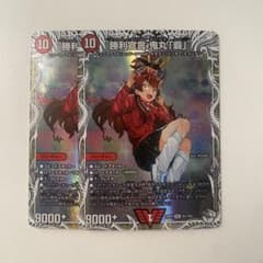 デュエマ 勝利宣言 鬼丸「覇」 鬼丸ヘッド キャラトレジャー 2枚セット