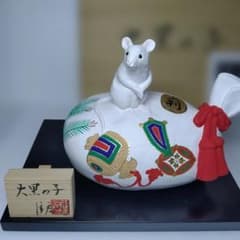 中村信喬／『 大黒の子』／博多人形／ 桐共箱／木製台座／立札／栞 中村信喬／『 大黒の子』／博多人形／ 桐共箱／木製台座／立札／栞