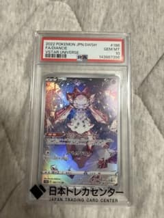 【psa10】ar 2枚セットのサムネイル
