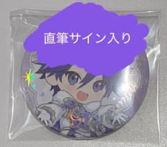 すとぷり ななもり。 缶バッジ 直筆サイン入り 10周年 - メルカリ